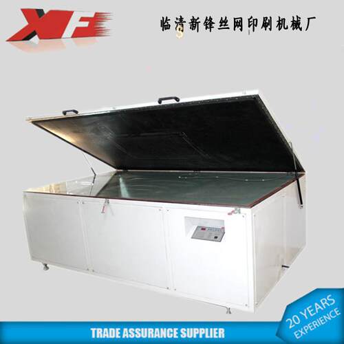 山东新锋按需制作XF-BW180300大型碘镓灯晒版机 4套灯源晒版精细