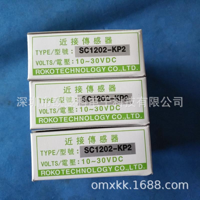 科ROIDTKO电感式接近开2-关SC120K瑞P2
