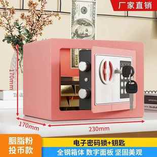 80万cm高家用柜床头入墙衣柜保险箱办 高档沃奇特保纹险40