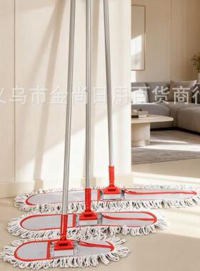 New Mop Flat Dust Push Wide Head Floor Mop Flat Cotton Threa