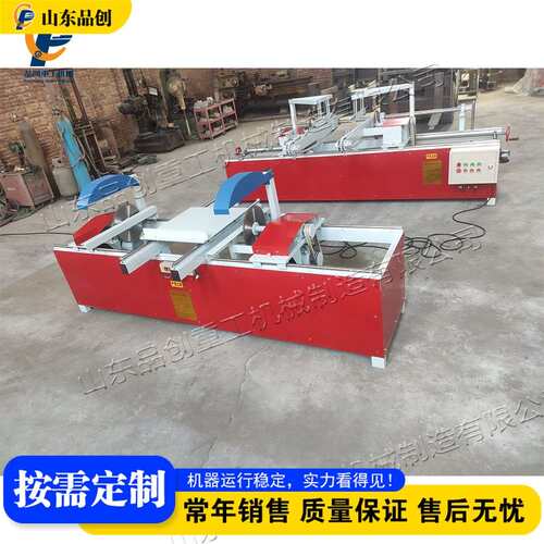 自动45度双端齐头锯多层板多段断料切割机Double-endtrimsaw