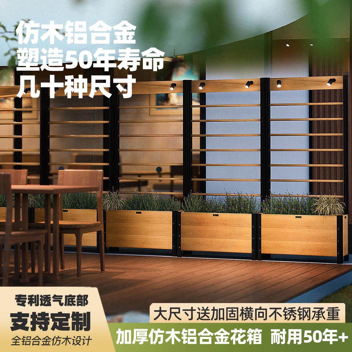 户外庭院爬藤架铝合金花架围栏栅栏室外隔断花箱花园定制装饰架子