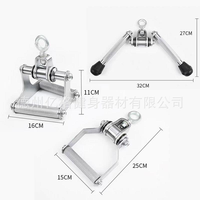 高位下拉V型把手健身器械配件健身器材龙架配件T杠拉力杆训练器