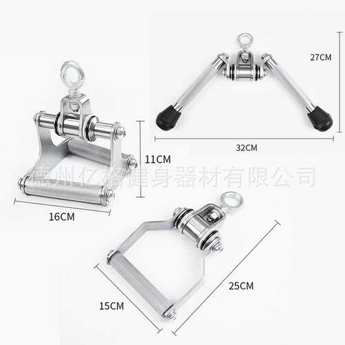 高位下拉V型把手健身器械配件健身器材龙架配件T杠拉力杆训练器