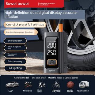 埠威车载无线充气泵便携高压打气泵汽车用轮胎轿车电动气筒N1