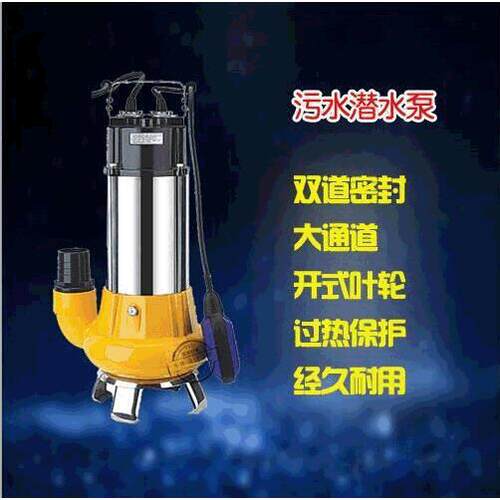 SM2寸3寸大流量家用无堵塞污水潜水泵抽猪粪抽沼渣抽鸡粪排污泵