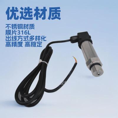 CYB13隔离式压力变送器，液压油本安防爆外形小巧安装方便4-20mA