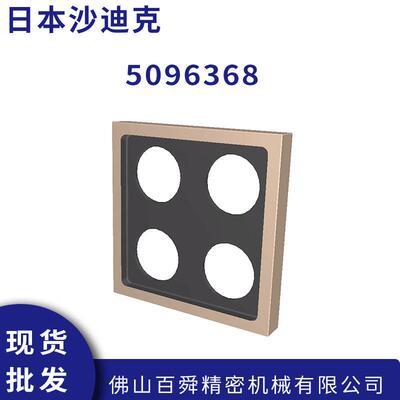 日本SODICK沙迪克陶瓷方尺5096368四边形方尺角规原装正品