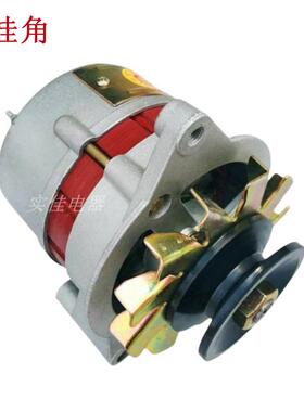 铜线农用车三轮车四轮拖拉机叉车铲车12V24V硅整流发电机JF1112A
