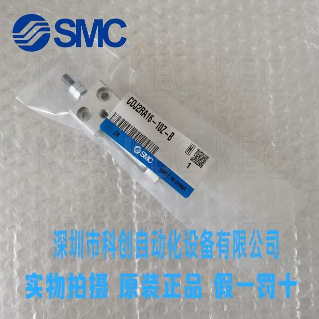 SMC气缸CDJ2RA16-10/15/20/25/30/40/45/50/60/75/100/125Z-B现货