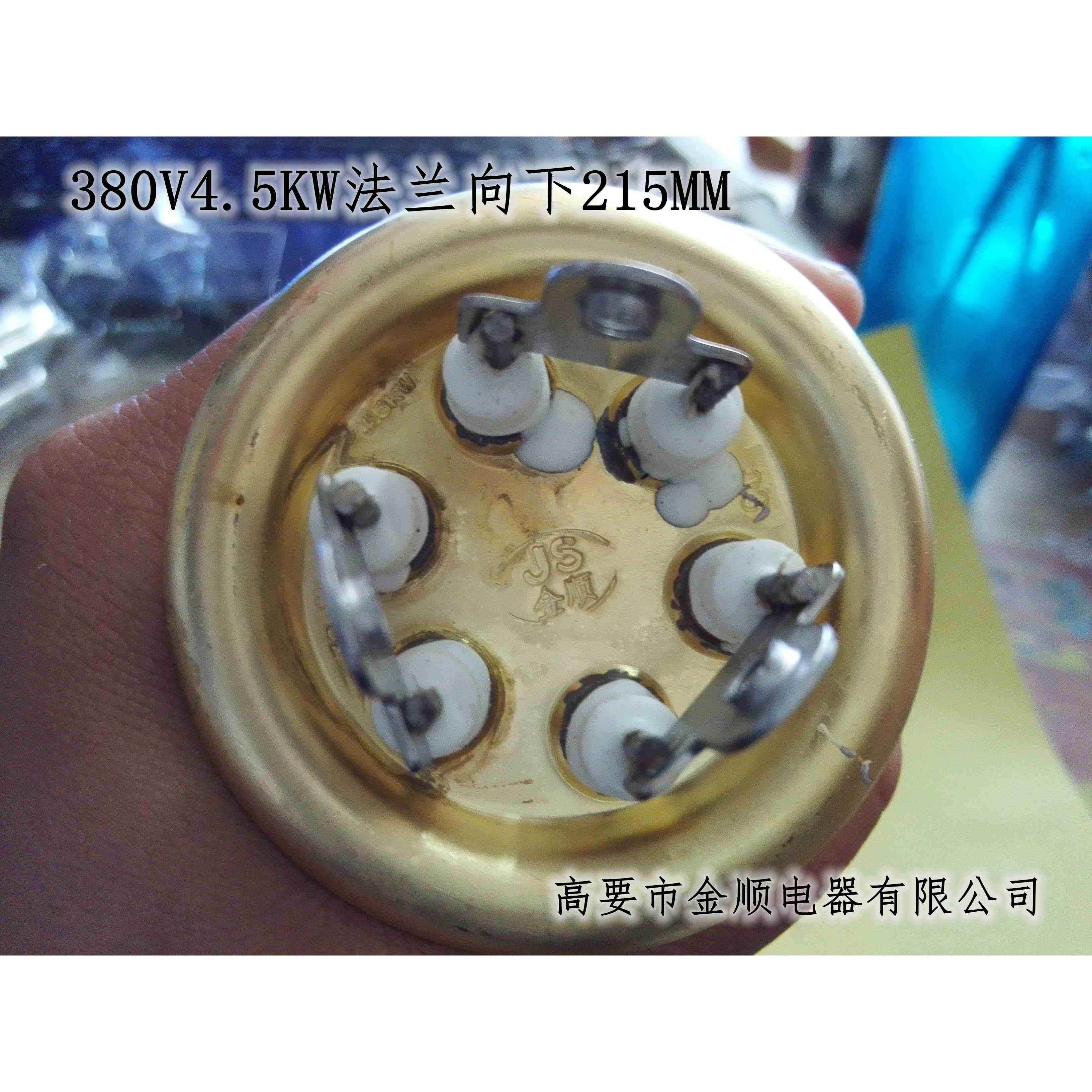 无孔高性能净水机金顺长寿命加热管380V3/4.5/6/9/12KW 220V2/3KW