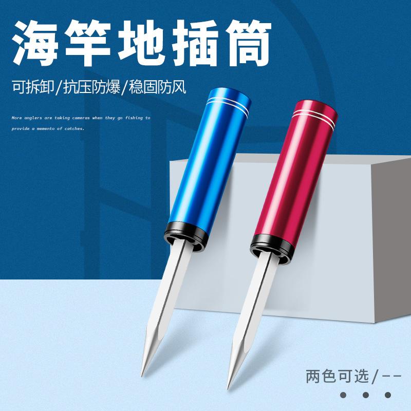 钓鱼竿路亚立海杆其他垂钓用品