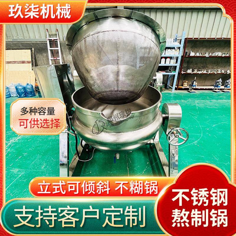 不锈钢化胶锅熬制老膏药不粘锅不糊锅自带滤网可过滤药渣