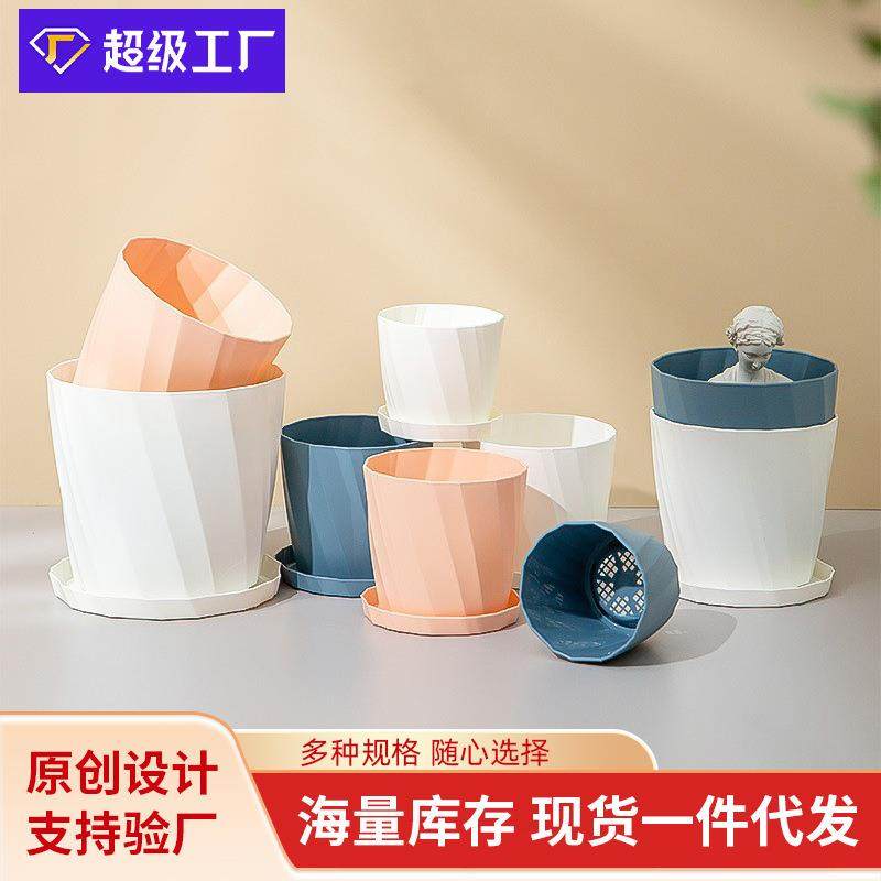 批發家用塑料花盆加厚玫瑰月季专用北欧风格大号带托盘花卉透气