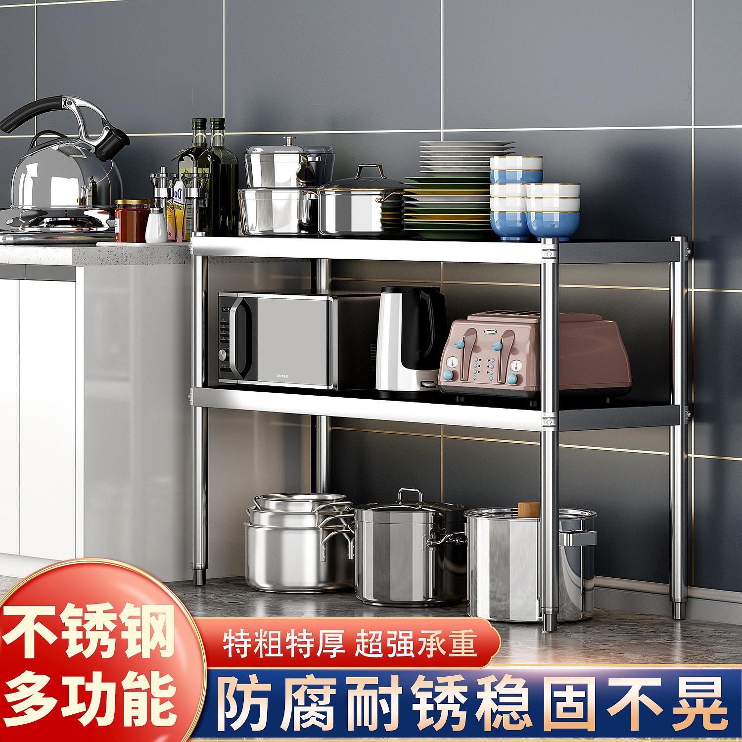 不锈钢置物架商用工作台二层落地架子多层货架桌子长方形餐边柜子