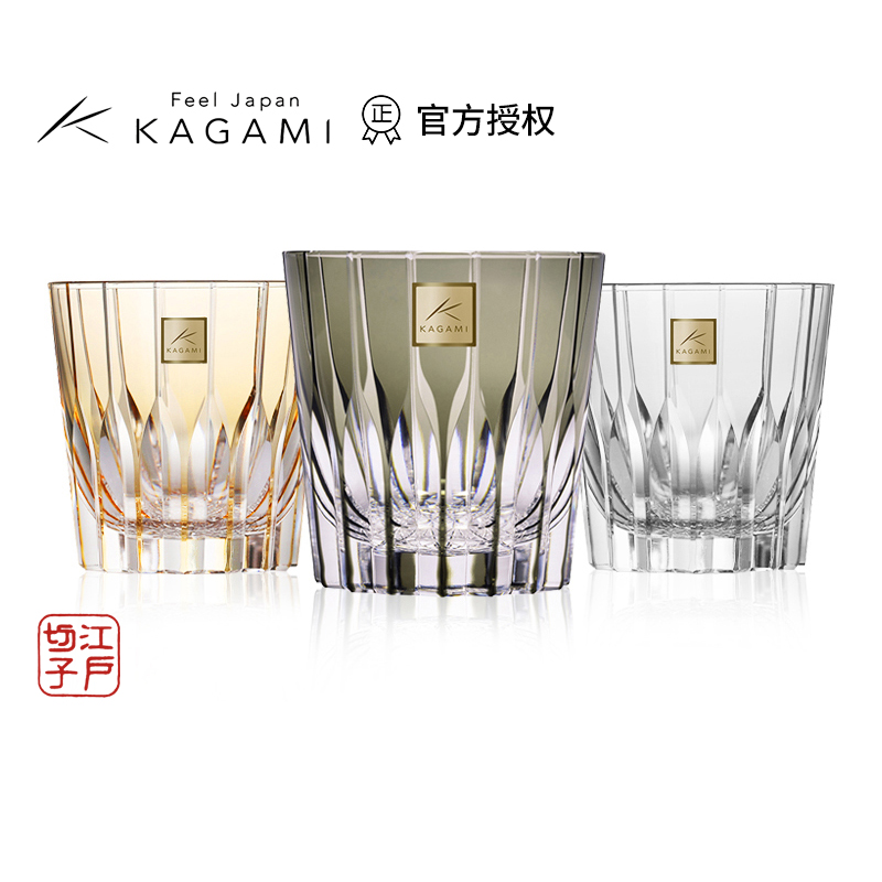 现货日本进口KAGAMI手工切子杯水晶玻璃威士忌洋酒杯子星芒杯洛克