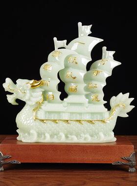 玉石一帆风顺帆船摆件龙船招财办公室桌面摆设客厅玄关电视柜装饰