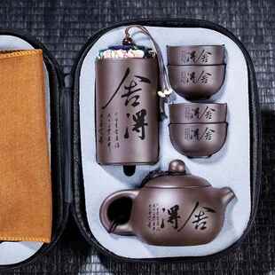 正品紫砂壶旅行具天道酬勤携式功夫茶杯礼品套装私茶人刻字OGO便