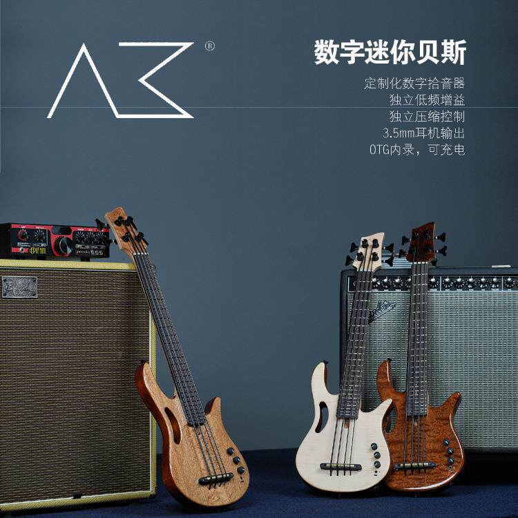 AKAMA MINI数字静音电BASS 便携旅行贝斯 mini bass低音贝司初学