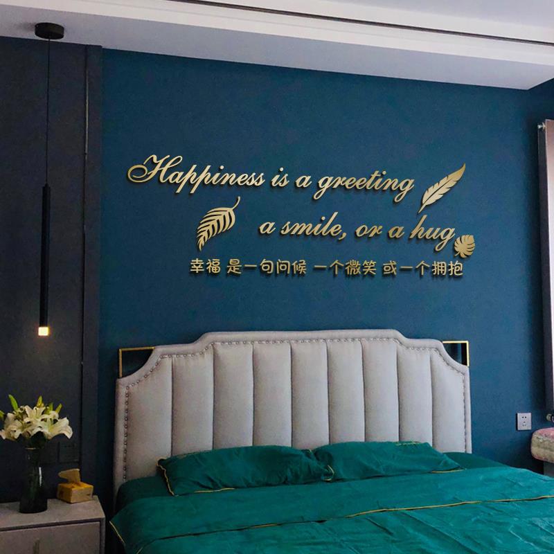 3d立体壁贴ins婚房布置贴画 画创意卧室房间背景墙装饰墙壁壁纸自