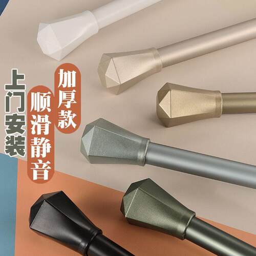罗马杆窗帘杆单杆支架托双杆杆子固定座全套铝合金轨道加厚打孔式