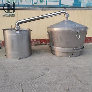 酒自酿机 双层锅烤锅 工业级酿粮酒设酒备 自动出料蒸酒锅现货
