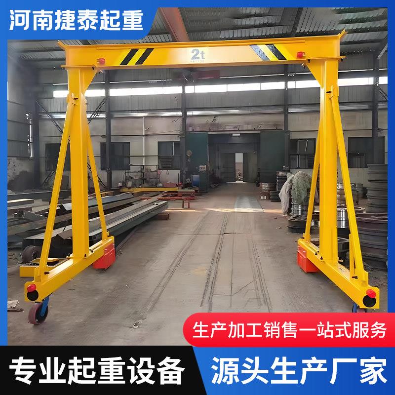 电动龙门架移动龙门吊起重机手推移动升降式无轨万向龙门起重设备