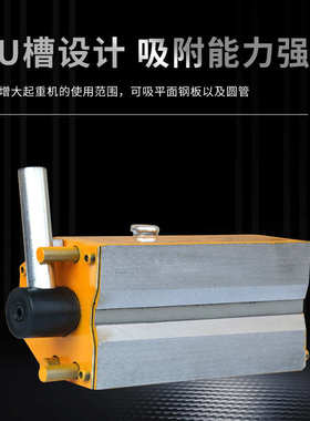 永磁起重器磁力吊电磁铁吸盘强力工业吸铁1吨2吨600kg吊装工具