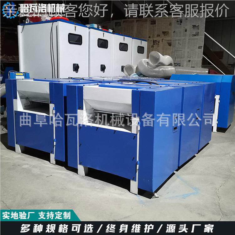 公仔棉纤开机厂家 聚酯纤出维开松机 松7d15d化棉HW-041-X开松机