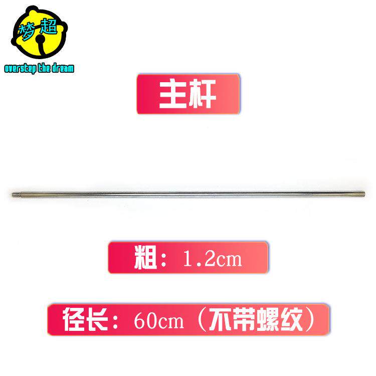 03002 方座支架/铁架台/实验室支架/标准全套 全铸铁 1.5kg