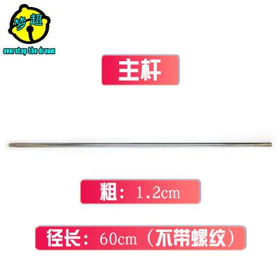 03002 方座支架/铁架台/实验室支架/标准全套 全铸铁 1.5kg