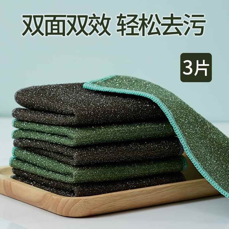 双面洗碗布厨房专用刷碗巾抹布吸水纤维不沾油保洁清洁百洁布