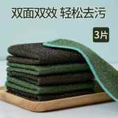 双面洗碗布神器厨房专用刷碗巾抹布吸水纤维不沾油保洁清洁百洁布