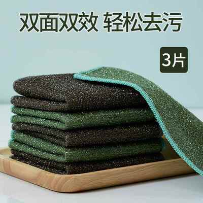 双面洗碗布厨房专用刷碗巾抹布吸水纤维不沾油保洁清洁百洁布
