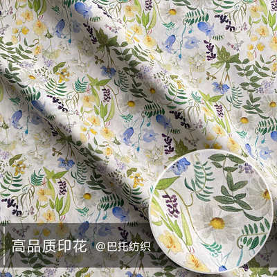 数码liberty 利伯高品质缇童装布chartwell长绒棉80替支florals平