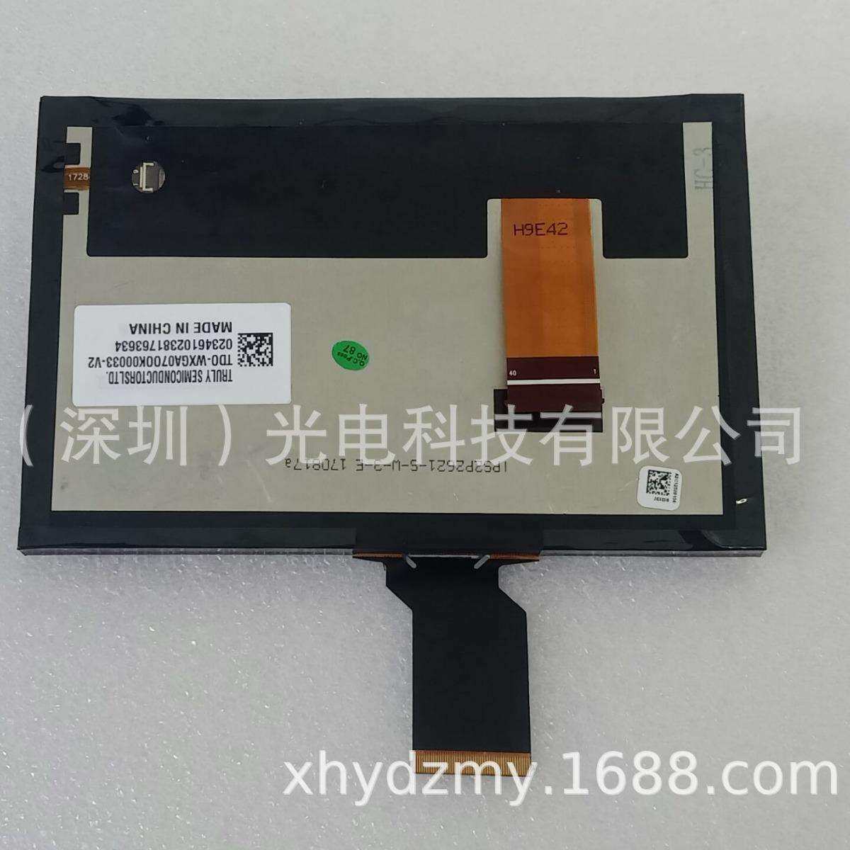 现货TDO-WXGA0700K00033-V2 TD0-WXGA0700K00057-V1液晶屏触摸屏
