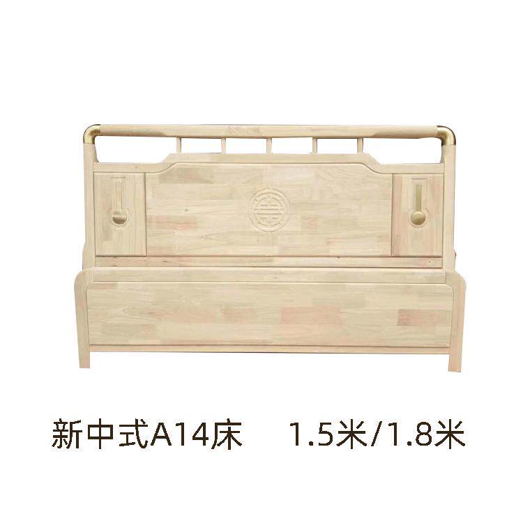 新中式实木白胚双人床1.5米1.8米主卧婚床白茬床头床尾橡胶木大床
