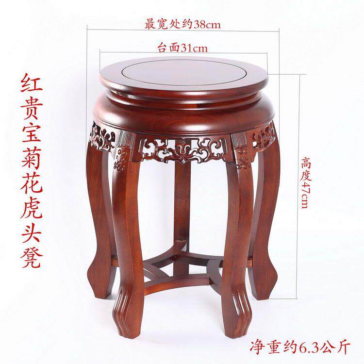 实木虎头凳圆形花架鸡翅木花几家居饰品摆件花瓶鱼缸加高底座包邮