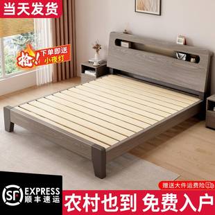 2025年新式实木床1米5床简约现代1米8双人床出租房用1.5家用小户