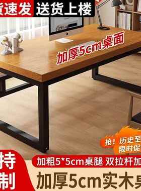 实木台出JOJ屋式电脑桌家用卧室桌子简约学生租易办公桌书简桌学