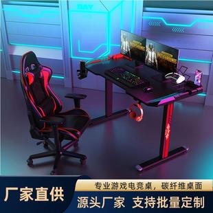 RGB氛围灯LED网红直播电脑桌卧室简易电竞桌办公桌学生学习桌家用