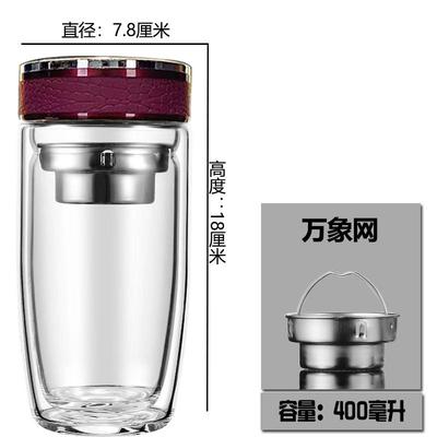 玻璃杯加厚隔热鹅蛋茶水玻璃杯