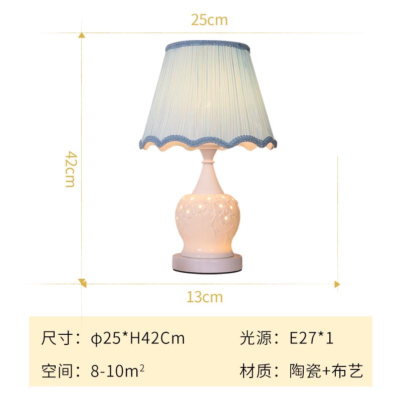 高档欧式简约卧室床灯创结意温调馨浪漫婚庆可光家用床头柜头喂奶