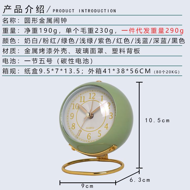 新款直销欧式金属时钟创意静音儿童电子闹钟简约客厅卧室学生夜光
