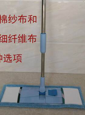 明朗星 快洁宝50cm折叠套布拖把 超细纤维棉纱不锈钢杆干湿拖除尘