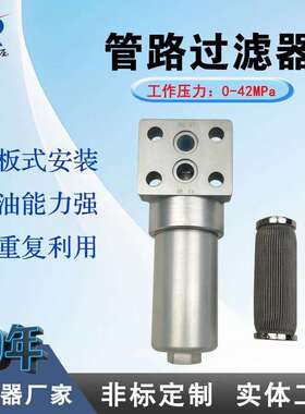 新乡天瑞板式高压过滤器PHF160-MD(H)回油过滤器