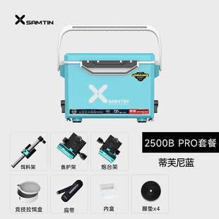 全套可坐箱加厚新款钓箱臣超超轻多功能2500b箱子2023硬雷钓钓台