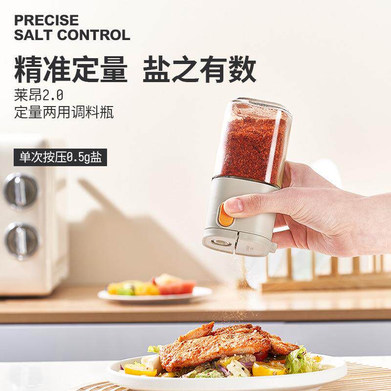 家用定量盐瓶双口计量控盐撒料调料罐厨房按压式玻璃调料瓶盐罐