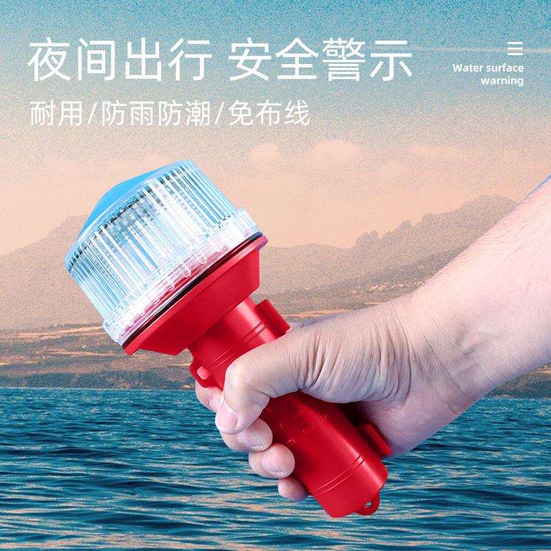 信号灯船用LED太阳能充电航标灯网标灯船上航行灯警示闪光三色灯