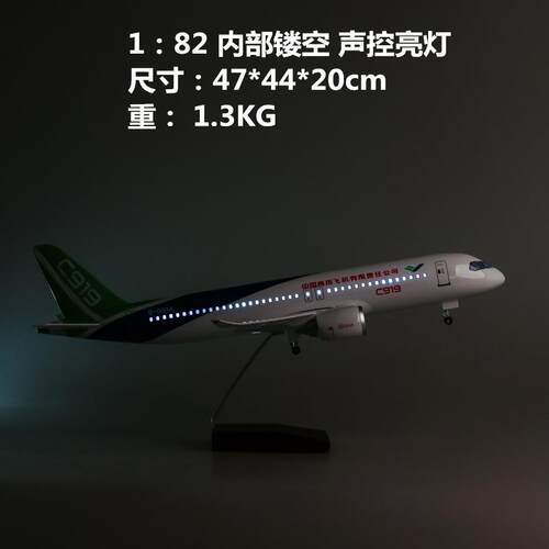 高档商飞C9客9机合金飞机模AG600水上飞机新型舟7010翔凤ARJ 仿真